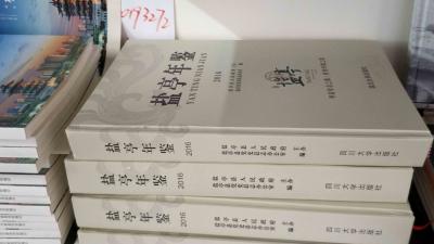 精裝書(shū)