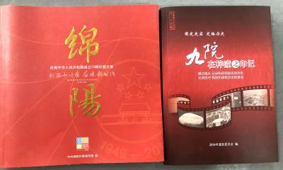 內(nèi)部刊物